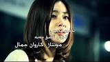 نتیجه تصویری برای دانلود اهنگ دل بی صاحبم عاشق نشو لعنت به این دلدادگی