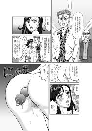 女捜査官 肛虐蟻地獄(中)燿子・奴○娼婦編|のむっち – エロDL