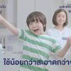 Jun 05, 2021 · ล่าสุด ในโอกาสสำคัญวันคล้ายวันเกิดอายุครบ 25 ปี (4มิ.ย.2564) ของสาวโบว์ หนุ่มมิกค์ก็ไม่พลาดที่จะมอบโมเมนต์พิเศษให้หวานใจ หอบดอกไม้ช่อใหญ่พร้อม. 1