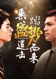 一见不倾心 (2023) (未上映)  演员 (饰 杨敬一)  导演: Word Of Honor Where Can You Catch Gong Jun And Zhang Zhehan Next Film Daily