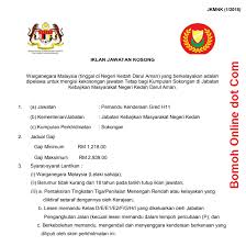 56 thoughts on pengalaman memohon anak angkat melalui jabatan kebajikan masyarakat (jkm). Jawatan Kosong Pemandu Jkm Kedah Jabatan Kebajikan Masyarakat Negeri Kedah Darul Aman Like Follow Utk Update2 Terkini Boleh Sebarkan Info Di Sini Utk Makluman Rakan2 Yg Lain