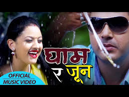 Gham Ra Jun घाम र जुन झैं भयौं हामी by Shreyasi Chemjong || Full Audio ||  Bindabasini Music