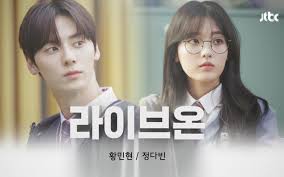 Drama ini akan tayang di apple tv+ tahun depan. Sinopsis Drama Korea Live On