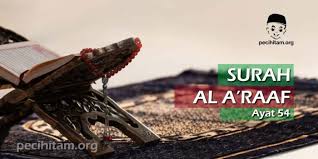 Offering your holy quran translation and quran transliteration in english and several other. Surah Al A Raf Ayat 54 Seri Tadabbur Al Qur An Pecihitam Org