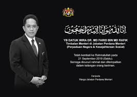 Difahamkan akibat serangan jantung pagi tadi. Ybdatukwiramdfarid Hashtag On Twitter