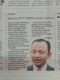 Bantuan skim dana ehsan (sdep) : Bantuan Pelajar Pendidikan Tinggi Siswa Anak Johor Facebook
