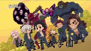 Check spelling or type a new query. Chibi 10 Commandments Nanatsunotaizai