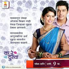 We did not find results for: Marathi Tv Actors Marathi Love Quotes Love U Forever Quotes Romantic Love Quotes