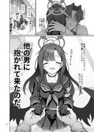 ブルアカNTRエロ同人「仲○イチカは先生の為なら」 - DLチャンネル みんなで作る二次元情報サイト！