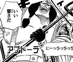 Roman angajare oficiala cu pasaport biometric salariu 750 euro in extrasezon si 1100 euro in sezon + 500 euro tips. Abdullah One Piece Wiki Fandom