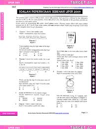 108 soalan bina ayat menggunakan kata kerja [free download via mycikgu.net. Soalan Matematik Upsr Sebenar 2009