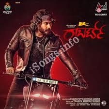 Now we recommend you to download first result new tamil movie 2021 mp3. Robert Kannada Songs Download W Songs