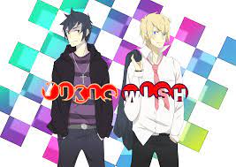 Enter the name of yourself and someone else to see if they'd be great to hang out with, but don't take the results too seriously! Free Dating Sim Games For Mac