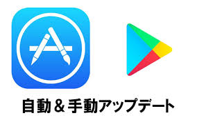 Dec 04, 2015 · パソコンからapkファイルをandroidにインストールしたい場合は、左にある「アプリ」ボタンをクリックします。 次に上のメニューにある「インストール」ボタンを押下して、パソコンのローカルからインストールしたいapkファイルを選んでから、「ok」をクリックします。 Android Iphone ã‚¢ãƒ—ãƒªã®æ‰‹å‹• è‡ªå‹•ã‚¢ãƒƒãƒ—ãƒ‡ãƒ¼ãƒˆã®ã‚„ã‚Šæ–¹ã¨è¨­å®šæ–¹æ³• ã‚¹ãƒžãƒ›ã‚µãƒãƒ¼ãƒˆãƒ©ã‚¤ãƒ³