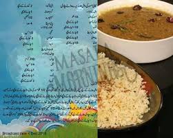 Maslow Daal Food Recipes Desi Food