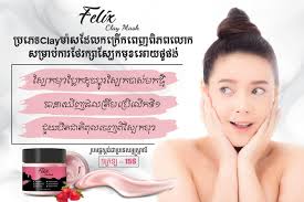 Felix Cambodia Online Shop