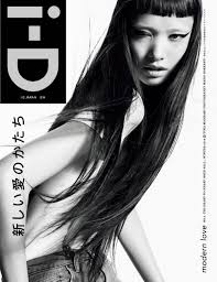 Yuka Mannami in “Modern Love” by Mario Sorrenti for i-D Magazine Japan,  Fall 2016