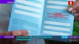 Последние новости беларуси и мира: 4xskutnl24aszm