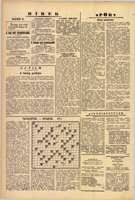 View the player profile of ferenc horvath (horvath f.) on flashscore.com. Vasmegye 1955 Majus 11 Evfolyam 102 126 Szam Arcanum Digitalis Tudomanytar