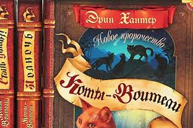 Коты-воители и фурри|TeenAge.by