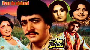 PYAR DI NISHANI (1974)