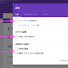 その他アイコン more menu icon をタップすると、モバイル ウェブサイトで 設定 にアクセスしたり、ヘルプを表示したり、フィードバックを送信したりできます。 1