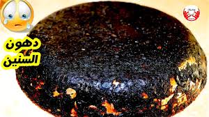 سواد و حرق السنين نظفيه في 5 دقايق Youtube