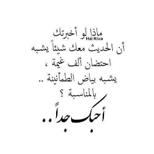 خلفيات و حكم رمزيات المرأة بنات فيسبوك أحبك جدا friends quotes love quotes for girlfriend words quotes