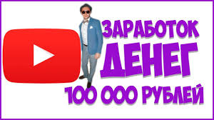 заработок в интернете с нуля без вложений и риска Zarabotok V Internete Bez Vlozhenij Kak Zarabotat V Internete Dengi Zarabotat Dengi V Internete Internet