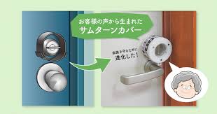 いいものマガジンウェブ