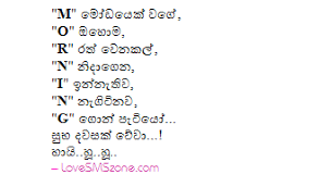 Posting komentar untuk arundathi sinhala wadan postingan lebih baru postingan lama budu wadan sinhala image sitha niwana budu wadan bandaragama sri lanka. Good Morning Quotes In Sinhala Quotesgram