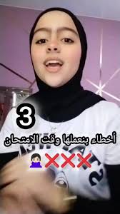 نصائح لتجاوز الامتحانات بنجاح