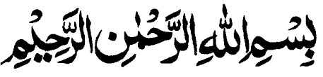 Tulisan arab bismillah yang bisa di copy beserta latin / artinya dan kalifgrafi bismillah ini merupakan kalimat yang. Kaligrafi Islam Kaligrafi Bismillah Dan Assalamualaikum