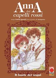 Anna shirley in viaggio verso la casa dai tetti verdi (green anime targato anni 80 qui con la storia, i protagonisti, i disegni, i filmati di episodi italiano e sigla. Anna Dai Capelli Rossi Il Baule Dei Sogni Manga Animeclick It