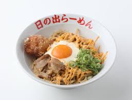 ガッツ 麺