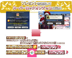 Fate Go News Jp On Twitter Event Saint Valentine Chaldea Bitter Valentine 2021 Will Begin On 2 10 Wed Featuring New Limited 5 Ruler Caren C Hortensia Full Details Of The Event Will Be Surprise chocolates will unlock valentines cutscenes for servants you have not yet unlocked. fate go news jp on twitter event