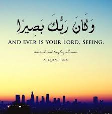 Check out our collection of especially created mobile apps about the quran. Best Islamic Quotes From Quran In English Inspiring Quotes