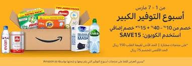 pin on كوبون العرب