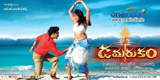 Damarukam Photos Hd Images Pictures Stills First Look Posters Of Damarukam Movie Filmibeat Oscars best picture winners best picture winners golden globes emmys black history month starmeter awards trailer for nagarjuna's damarukam looks like amazingly bizarre & crazy fun! damarukam photos hd images pictures