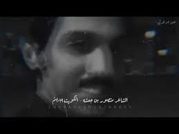انا هتلرك النازي وانا صدام منصور بن جعشه Youtube Movie Posters Movies Poster