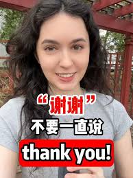 “谢谢”不要一直说 thank you! #英语口语 #英语 #日常英语 #生活英语 #外国人