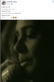 باسم مين كلمات أحمد شفيق كامل، وألحان رياض السنباطي. Ø£Ø¨Ø±Ø² Ø§Ù„ÙƒÙˆÙ…ÙŠÙƒØ³Ø§Øª Ù‡Ù†ÙŠØ¯ÙŠ ÙŠØ´Ø§Ø±Ùƒ ÙÙŠ ØªØ±ÙŠÙ†Ø¯ Ø®Ø§Ù„Ùƒ Ø¹Ø±ÙØ§Øª ØªØ¹Ø¨Ø§Ù†