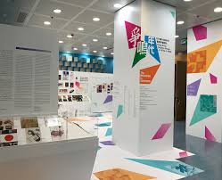 Look up designs by the artist razzia, and you'll get a clearer picture of what this is all about. Hong Kong Heritage Museum The Decades To Contend Hong Kong Graphic Design In 1970s 1980s