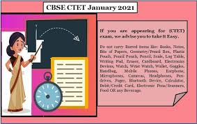 Students will soon receive their hall ticket from their respective schools. Yrc5suczkiadmm