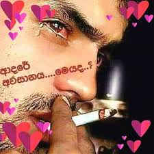 Check spelling or type a new query. Love Stanza Adara Nisades Photos Facebook