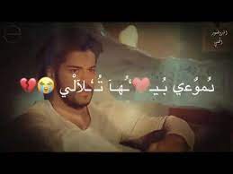 اخلي صورتك بحضني ليالي حلات واتساب اغاني عراقيه حزينه youtube