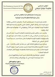 أجرى الاتحاد الآسيوي لكرة القدم، قرعة دور المجموعات لمسابقة دوري الأبطال 2021، اليوم الأربعاء، في العاصمة الماليزية كولالمبور، خلال حفل افتراضي. ÙˆØ­Ø¯Ø© Ø¯Ø¹Ù… ÙˆØªÙ…ÙƒÙŠÙ† Ø§Ù„Ù…Ø±Ø£Ø© Ø¨Ø±Ø¦Ø§Ø³Ø© Ù…Ø¬Ù„Ø³ Ø§Ù„ÙˆØ²Ø±Ø§Ø¡ Ù„Ø­ ÙƒÙˆÙ…Ø© Ø§Ù„ÙˆØ­Ø¯Ø© Ø§Ù„ÙˆØ·Ù†ÙŠØ© à¤ª à¤¸ à¤Ÿ Facebook