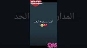 موقع كتاب بديا هو موقع يطمح لجمع أكبر مجموعة من عناوين الكتب العربية في مكان واحد لتسهيل عملية البحث عن الكتب وتحميلها على القارئ العربي بدون قيود او شروط. Ø±ÙŠØ§ÙƒØ´Ù† ÙÙŠÙÙŠ Ø¹Ø¨Ø¯Ùˆ ÙŠØ§Ù…ØµØ¨ØªÙŠ ÙŠØ§Ù„Ù‡ÙˆÙŠ ÙŠØ§Ø®Ø±Ø§Ø¨ÙŠ Ù…ÙˆØ³ÙŠÙ‚Ù‰ Ù…Ø¬Ø§Ù†ÙŠØ© Mp3
