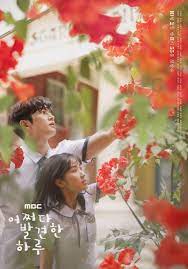 Extraordinary You 2019 Mydramalist