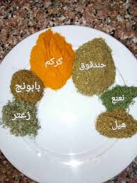 بهارات المنسف زاكي Recipe Spice Recipes Cooking Cream Spice Mixes